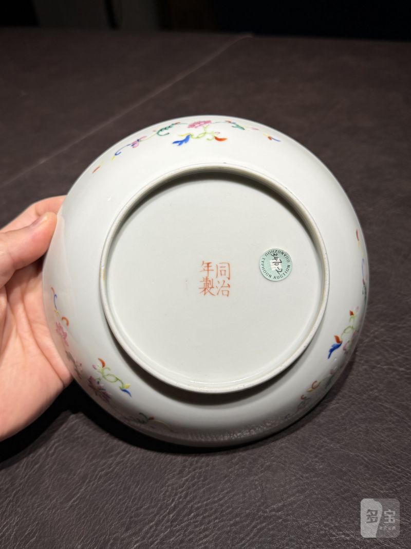 清同治 黄地粉彩喜字蝴蝶纹盘 - 图15